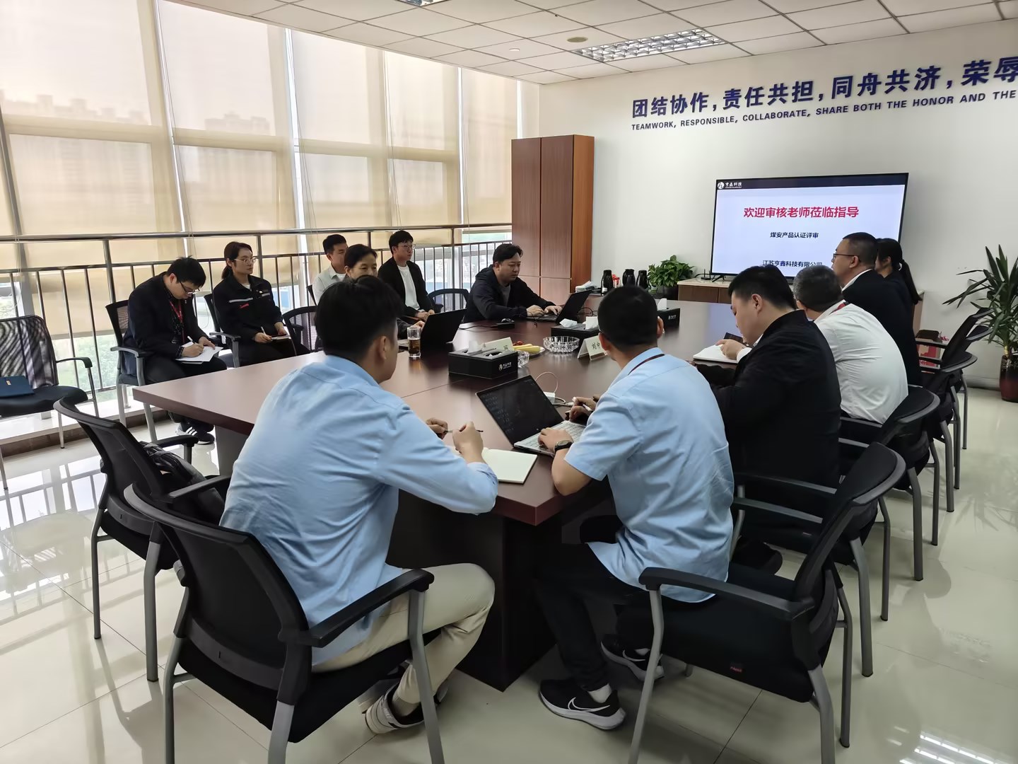 亨鑫科技顺利通过矿用产品安全标志工厂评审